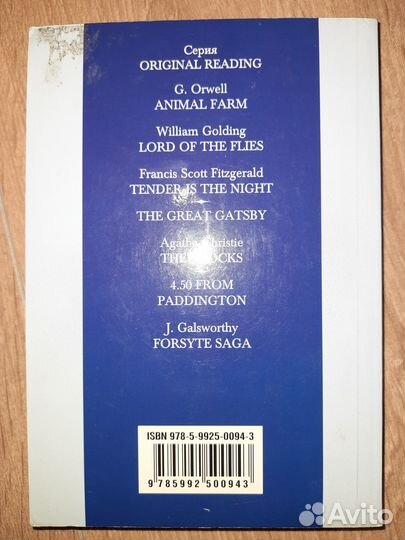 Ken Kesey - One Flew Over The Cuckoo's Nest