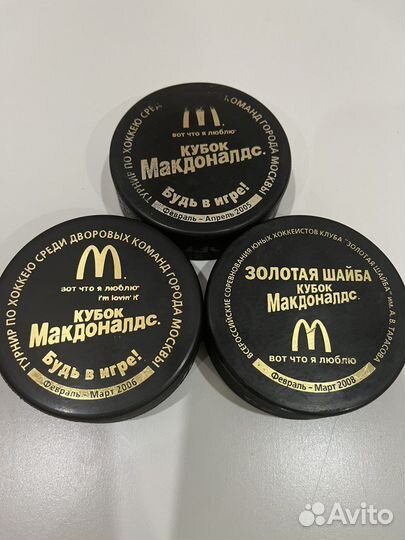 Шайба хоккейная