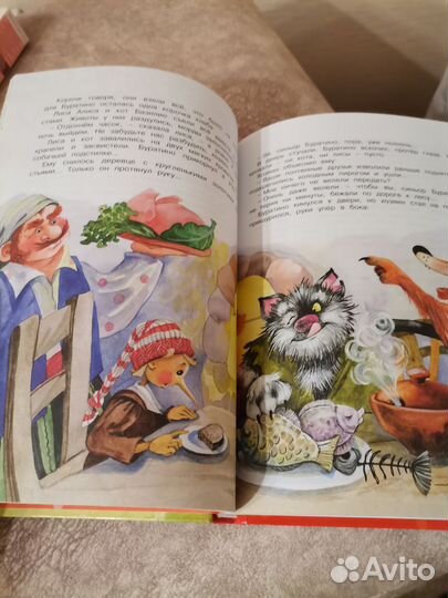 Книжка новая 152 стр