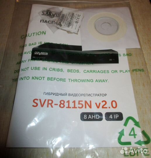 Пульт видеорегистратора Satvision SVR-8115N