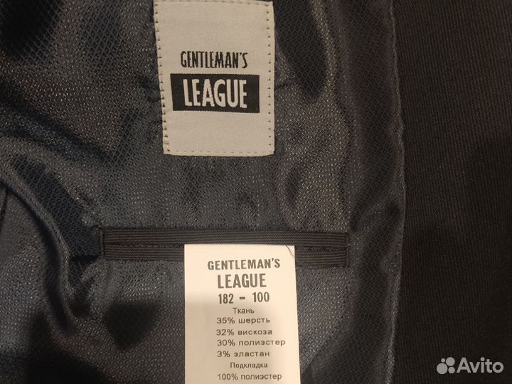 Школьный мужской р.182-100