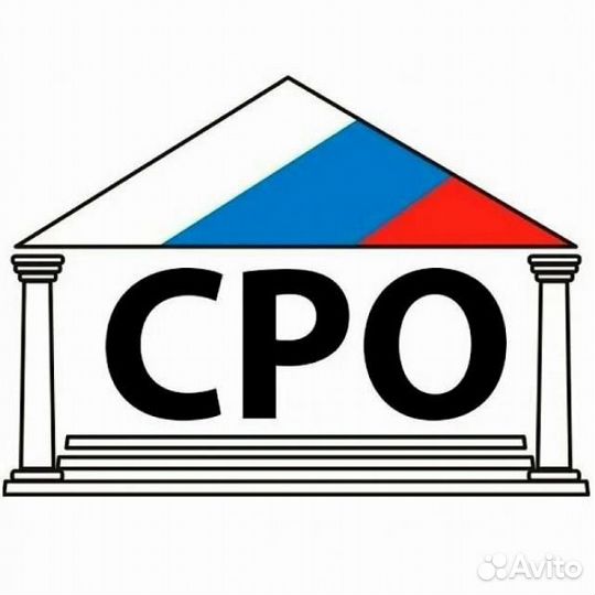 Удостоверение. Корочки. Допуск. Обучение