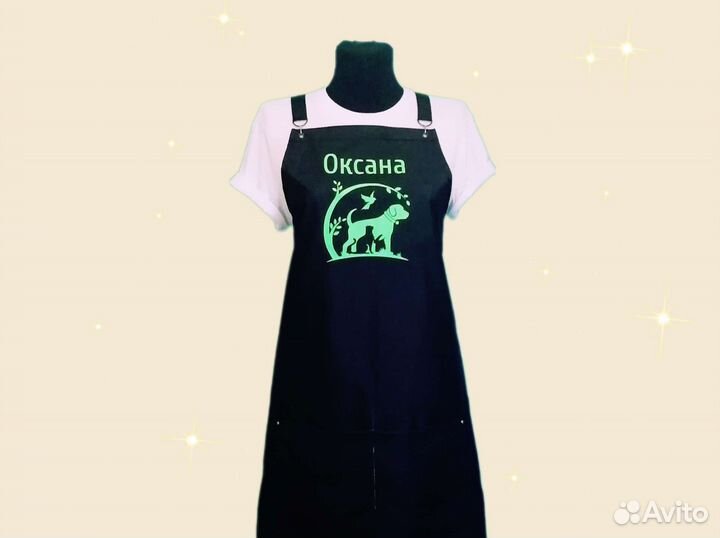 Фартук для грумера с логотипом
