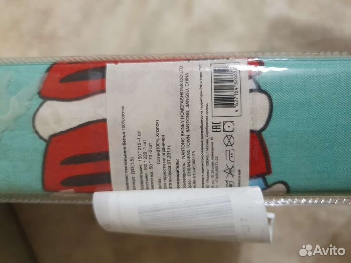 Новое детское 1.5 сп. постельное белье