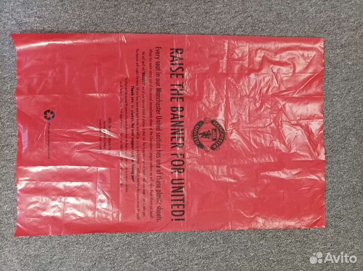 Билет на финал лиги чемпионов 2008 в Москве