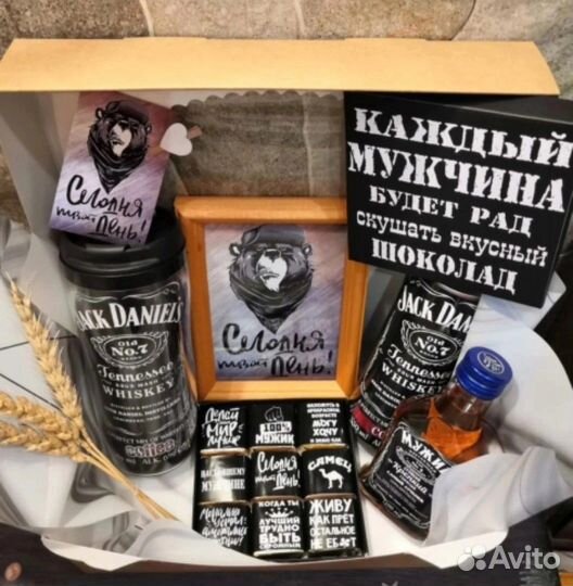 Подарочный бокс для мужчины