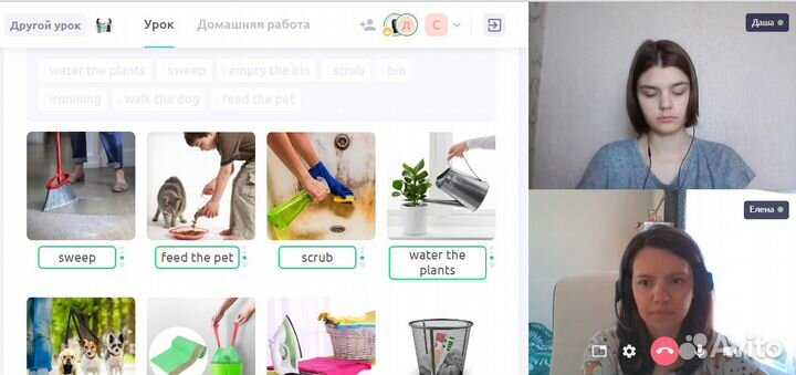 Репетитор по английскому языку для детей / юг 2