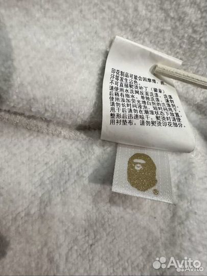 Bape Tiger Full Zip Hoodie