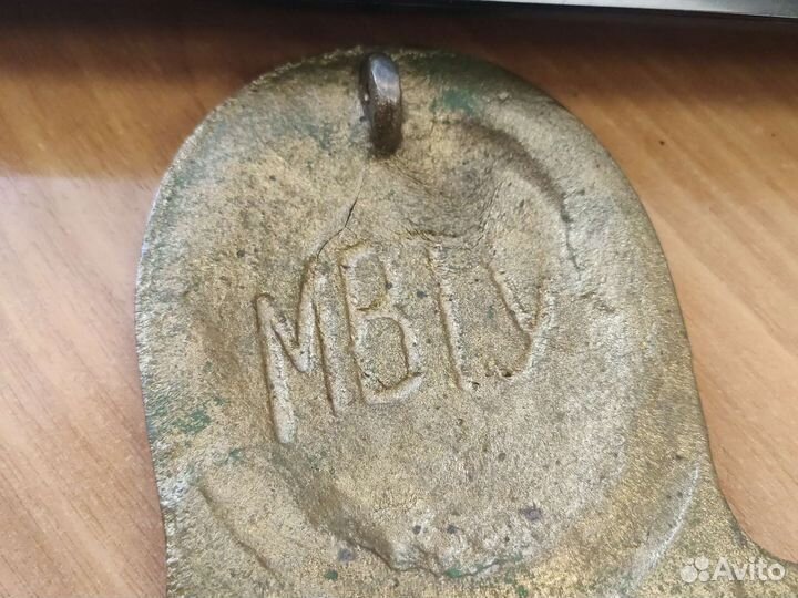 Латунный медальон мвту имени Баумана 1947 г