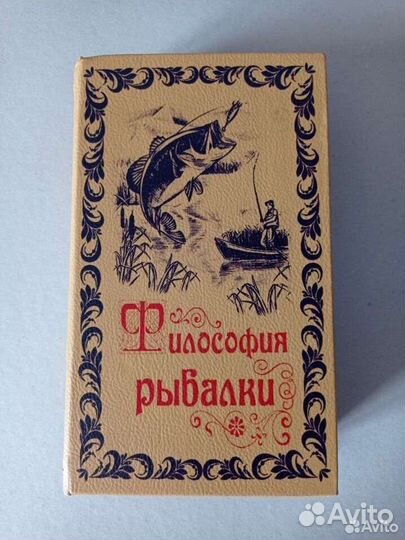 Книга тайник прикольный подарок для мужчины