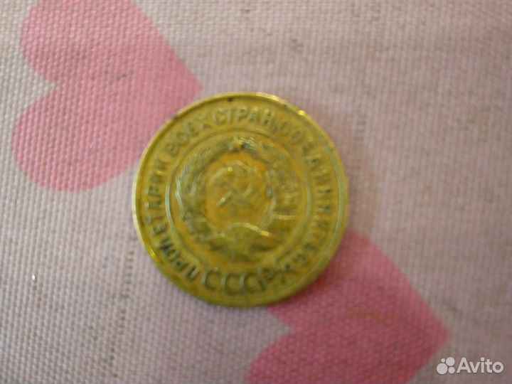 Монеты СССР