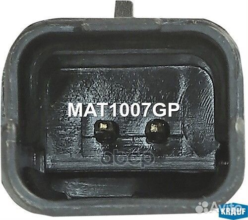 Клапан электромагнитный турбокомпрессора MAT1007GP