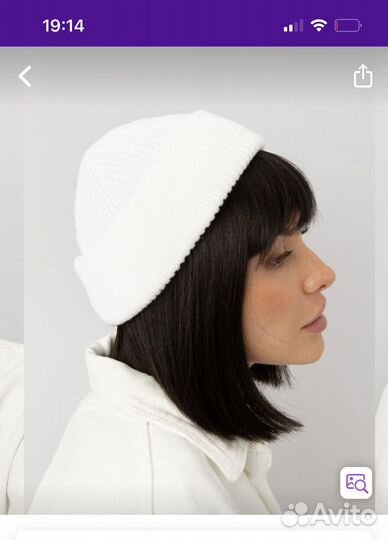 Шапка бини унисекс