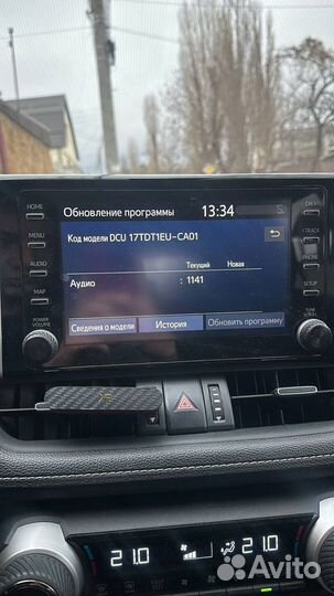 Активатор. toyota rav4 рав 4.carplay/androidauto