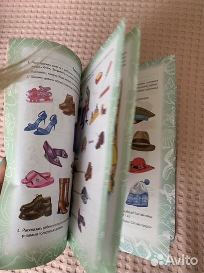 Тренажёры/книги для детей 5-7 лет новые