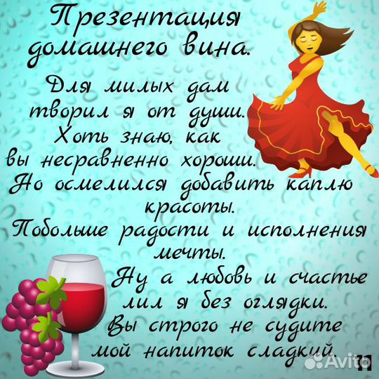 Стихи на заказ пишу, клиентом каждым дорожу