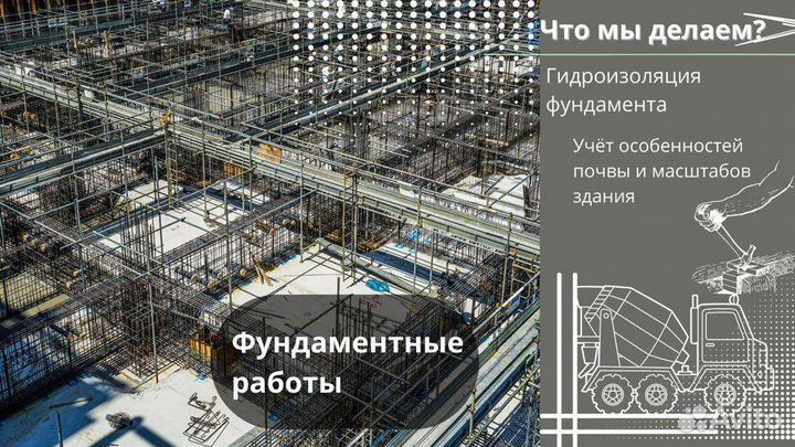 Строительство домов под ключ, услуги строителей