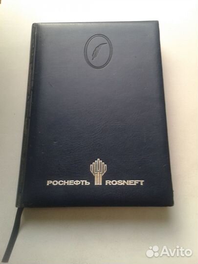 Перьевая ручка с книжкой ежедневник Роснефть