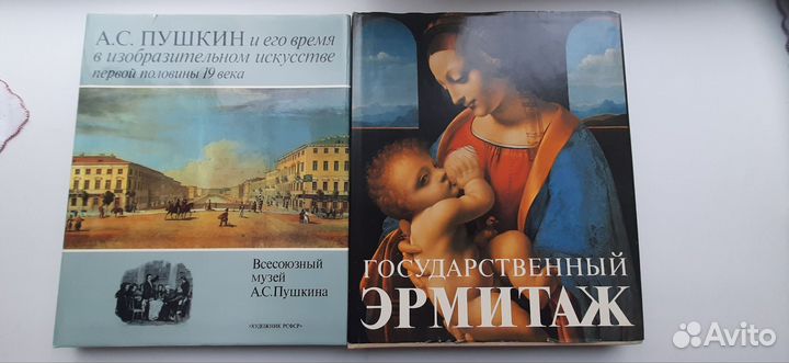 Книги-альбомы 