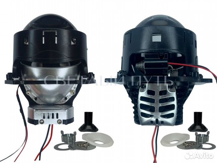 Светодиодные Линзы Би Лед Aozoom А13 A3 MAX BiLed