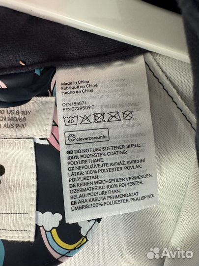 Осенняя Куртка дождевик H&m 134/140