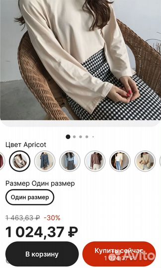 Лонгсливы (oversize)