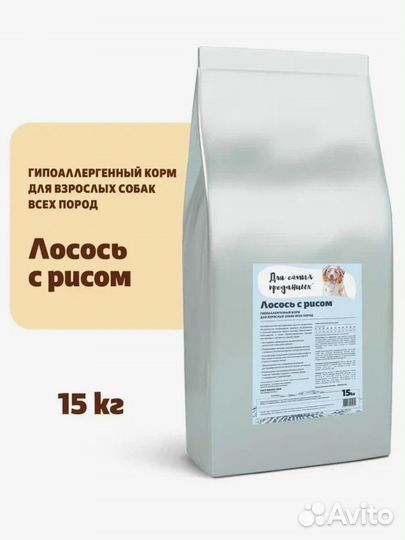 Сухой корм для собак Karmy
