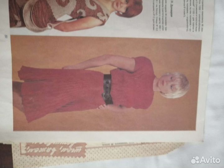 Ретро журналы вязания и выкройки