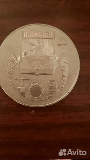 Знаки и Медали СССР