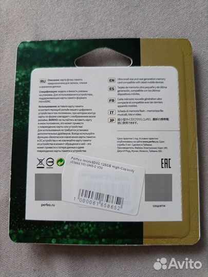 Карта памяти microsd 128Gb Perfeo 90mb/s