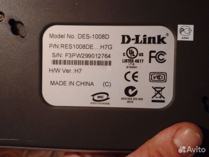 Беспроводной маршрутизатор