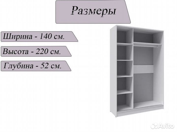 Шкаф купе ширина 120