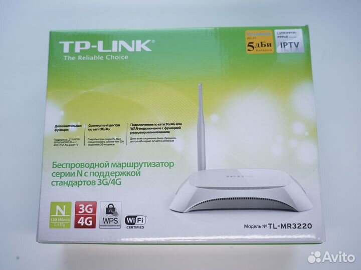 Wifi роутер TP-link TL-MR3220