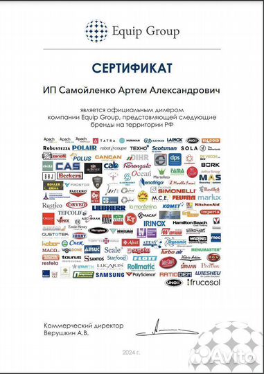 Блендер hurakan HKN-HBH830