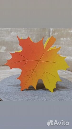 Кашпо Лист кленовый