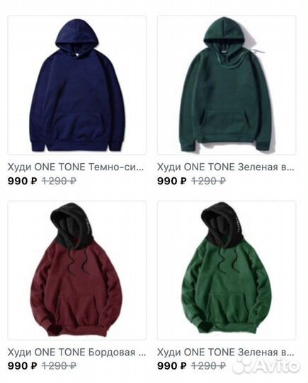 Худи unisex однотонные в ассортименте