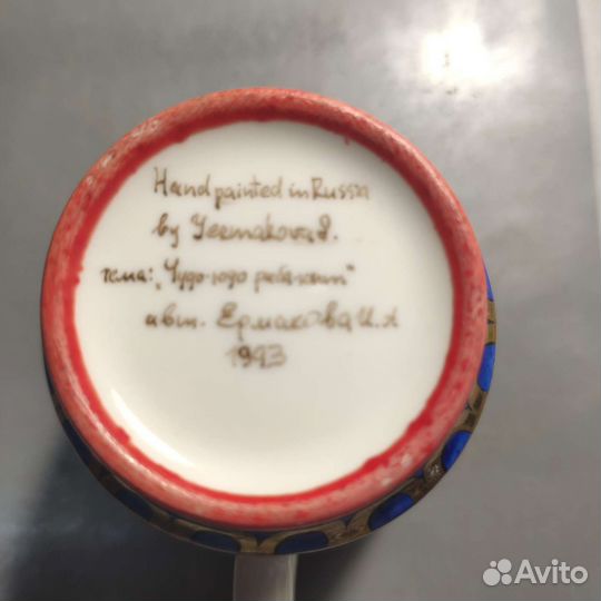 Кофейная чашка. Авторская ручная роспись