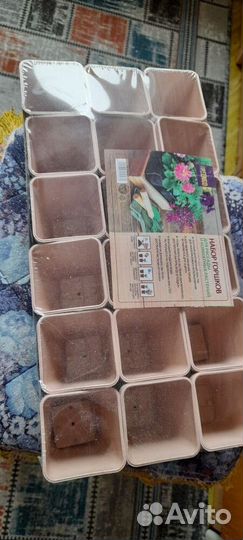 Горшки для рассады