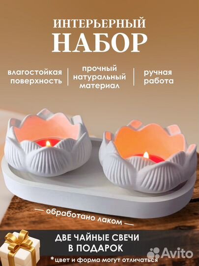 Подсвечники из гипса