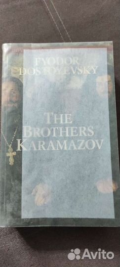 Достоевский 
