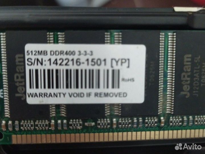 Оперативная память