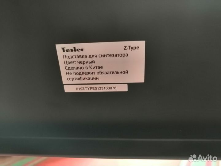 Синтезатор tesler KB-6150