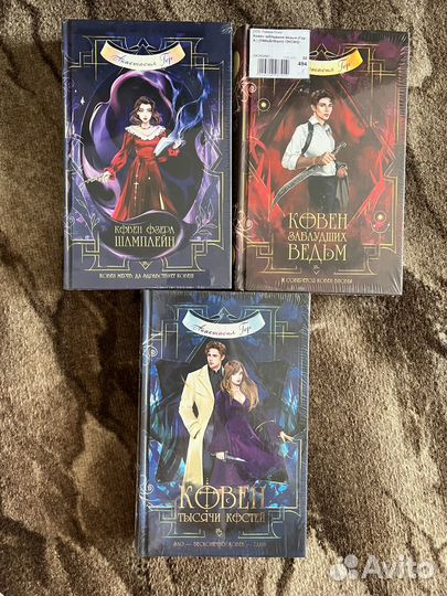 Художественные книги 1