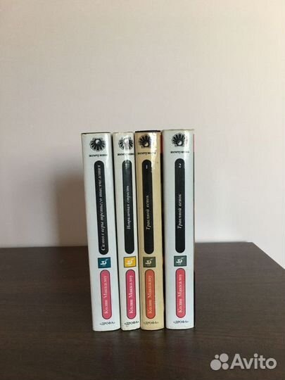 Колин Маккалоу 4 книги