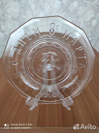 Тарелка Поздравляю с Днём 8 Марта