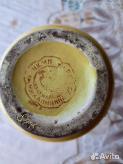 Ваза РСФСР им. М. И. Калинина