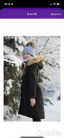 Зимнее пальто
