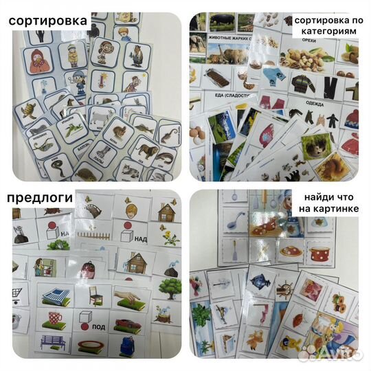 Развивающие карточки для детей много