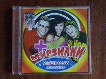 CD с автографами Мурзилки International авторадио
