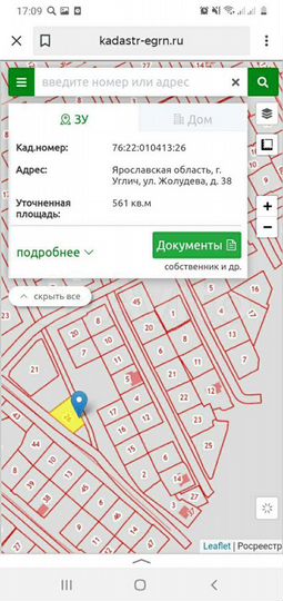 Участок 5,6 сот. (ИЖС)